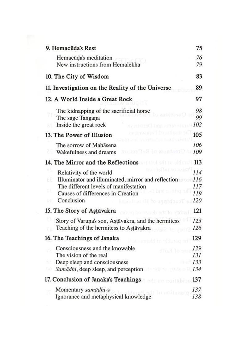 Tripura Rahasya- The Mystery Of Goddess Tripura- Section On Wisdom (Jnana-Khanda) - Indya