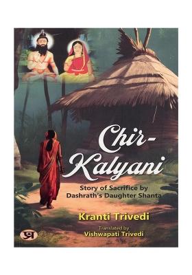 Chir-Kalyani: Story Of Sacrifice By Dashrath