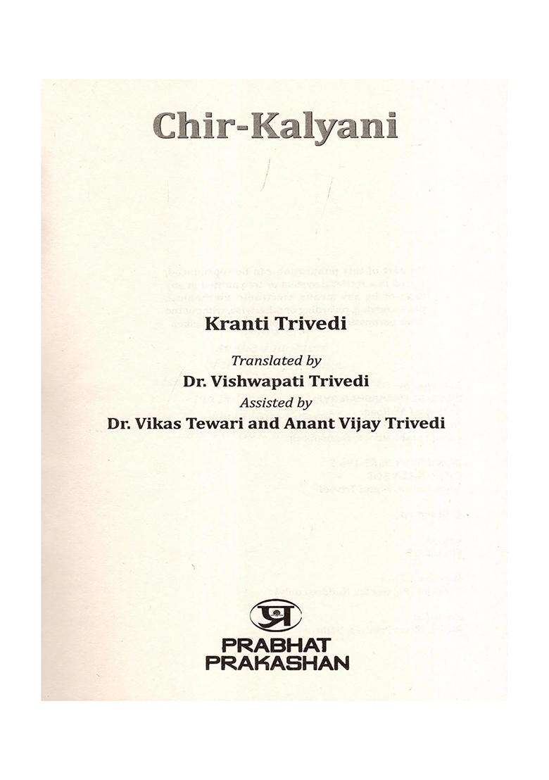 Chir-Kalyani: Story Of Sacrifice By Dashrath