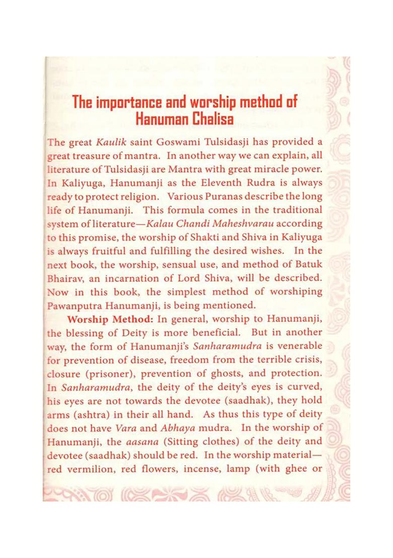 Tantrik Way Of Healing With Hanuman Chaalisa (Rare Hanumad Dwadashakshar Mantra With Viniyoga, Nyaas, Dhyaan And Yantra) - Indya