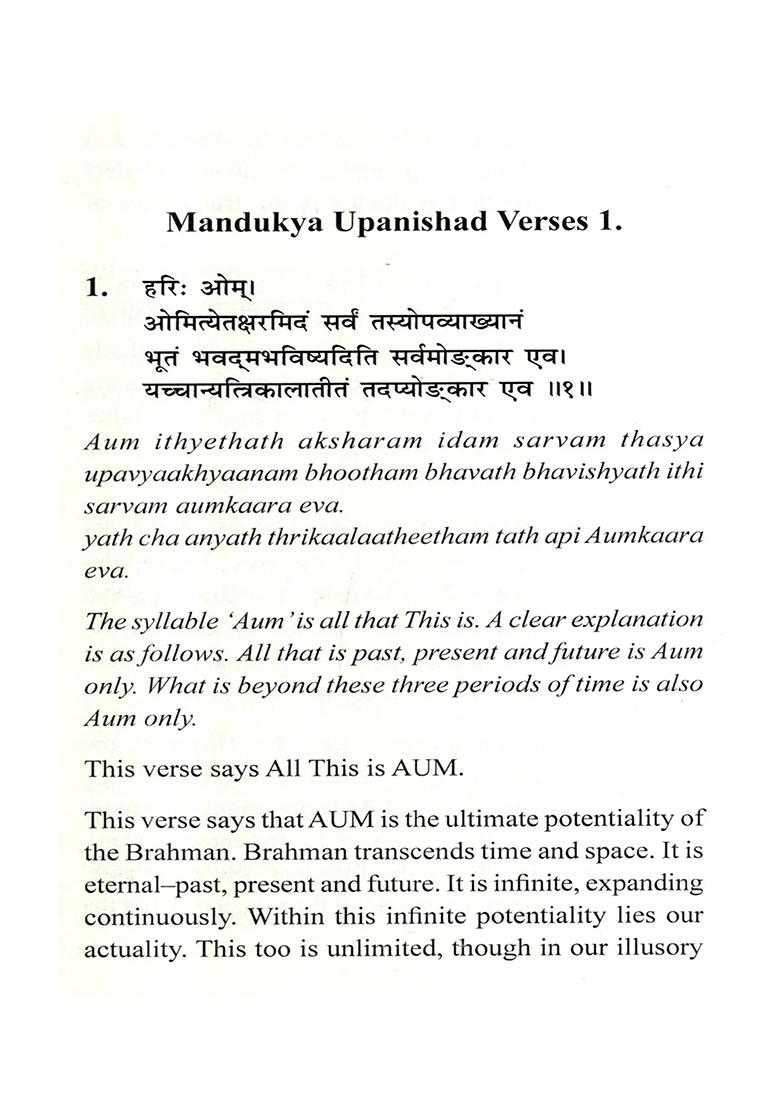 Awareness To Consciousness Wisdom Of The Mandukya Upanishad - Indya