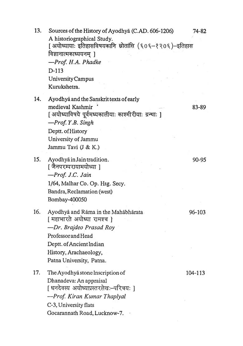 Ayodhya- History, Archaeology And Tradition (An Old And Rare Book) - Indya