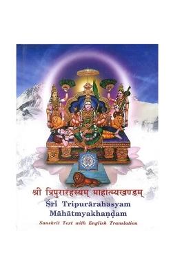 Shri Tripura Rahasya (Mahatmya Khanda)