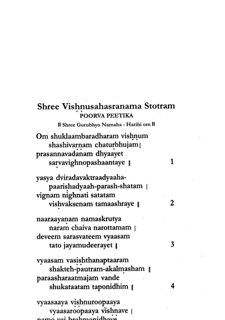 Shree Vishnu Sahasranamam- Text In English - Indya