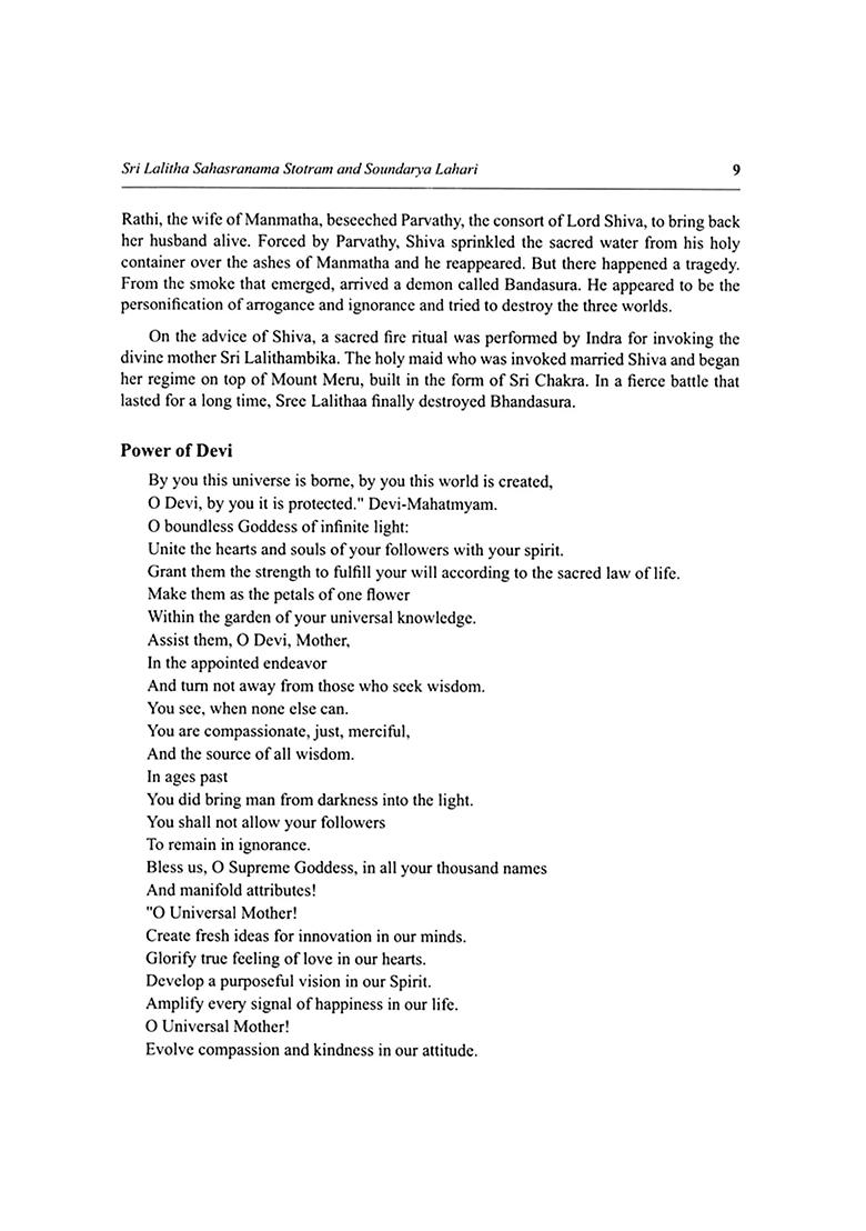 Sri Lalitha Sahasranama Stotram And Soundara Lahari - Indya