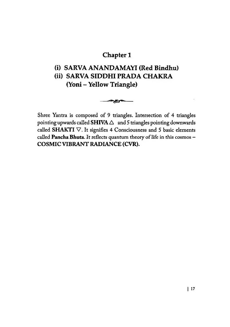 Quantum Theory Of Shree Yantra: A Revelation Of Siddha Kundalini Yoga - Indya