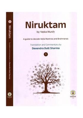 Niruktam- A Guide To Decode Veda Mantras And Brahmanas (Set Of 2 Volumes)