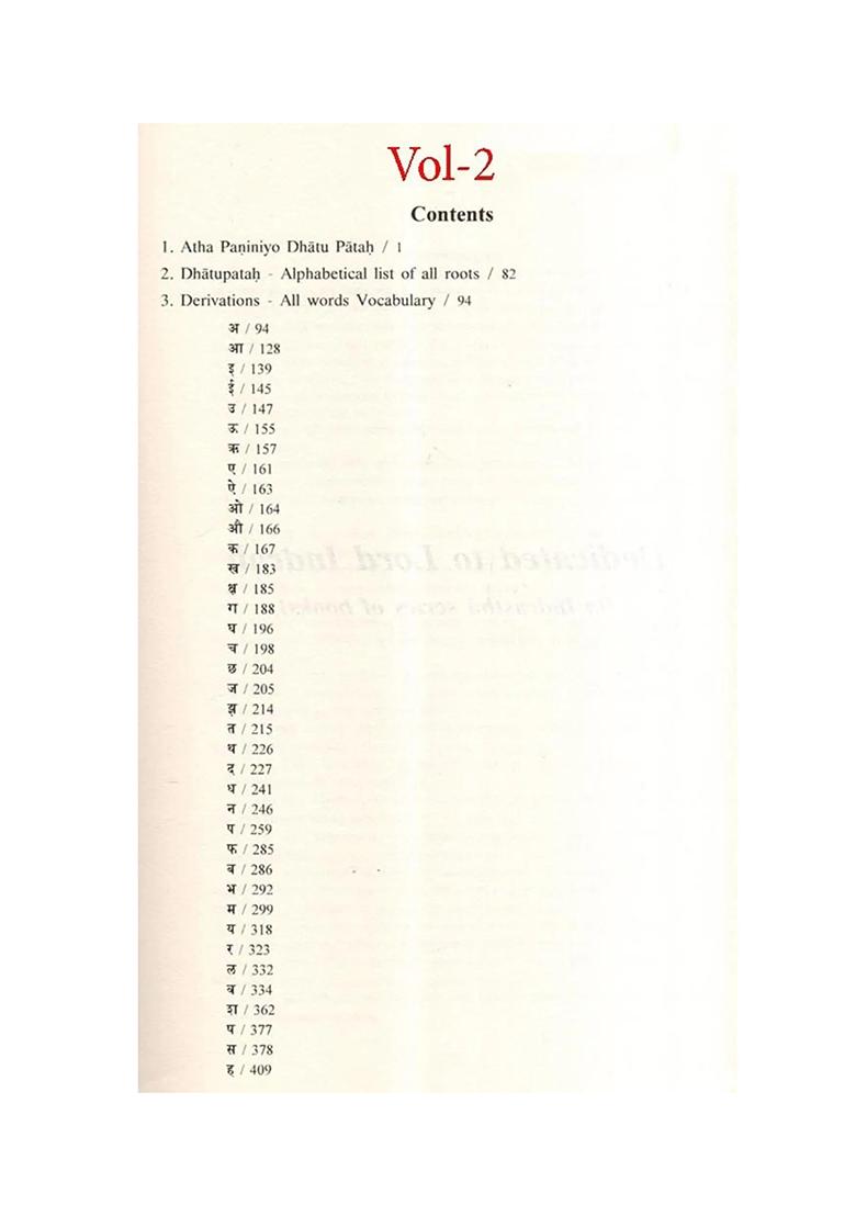 Niruktam- A Guide To Decode Veda Mantras And Brahmanas (Set Of 2 Volumes) - Indya