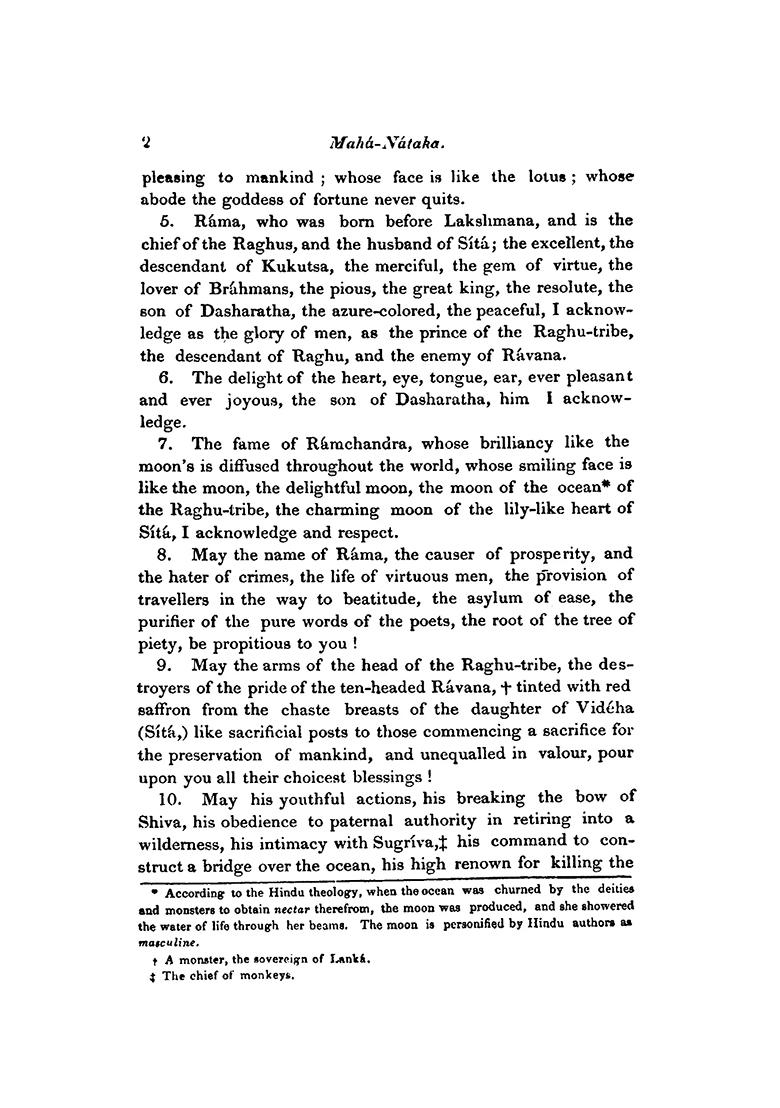 Maha-Nataka, Dramatic History Of King Rama - Indya