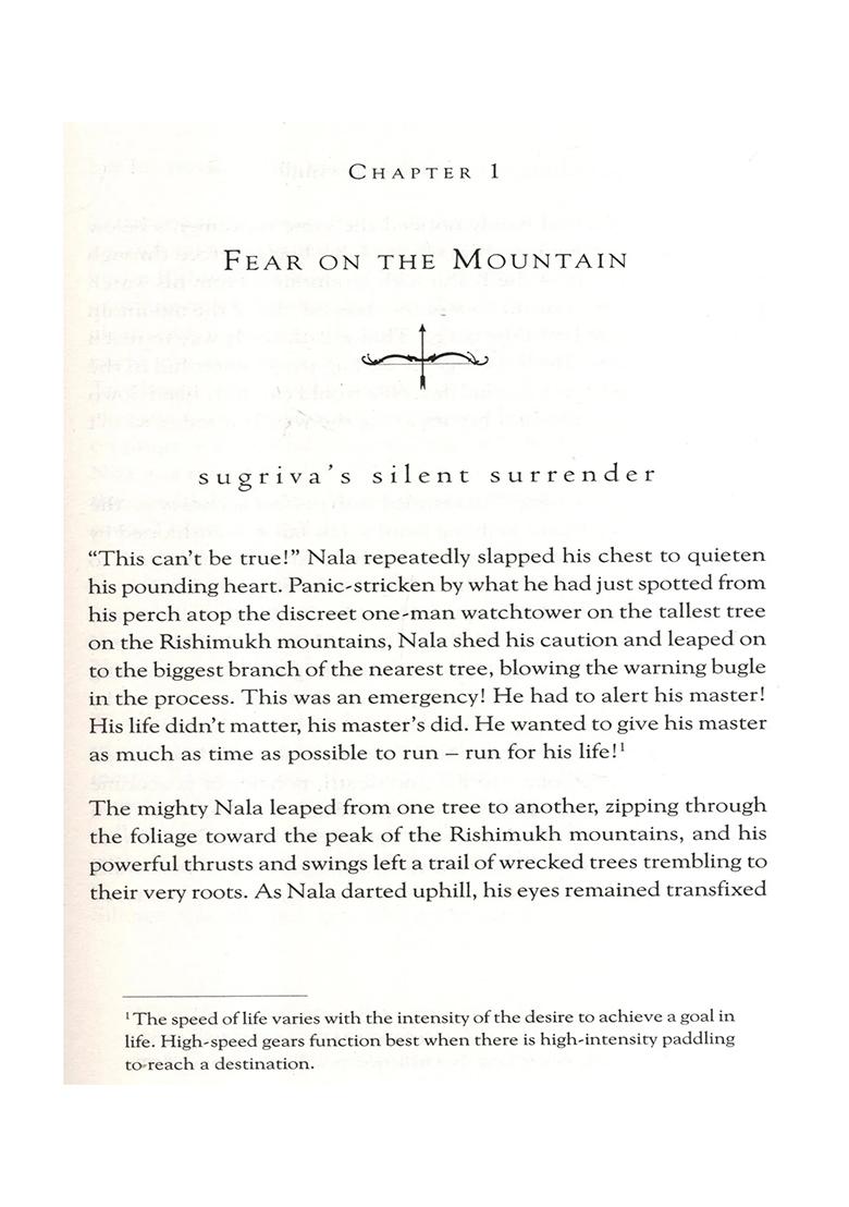Ramayana The Game Of Life- Stand Strong (Keeping Faith And Conquering Fear) (Book-4) - Indya