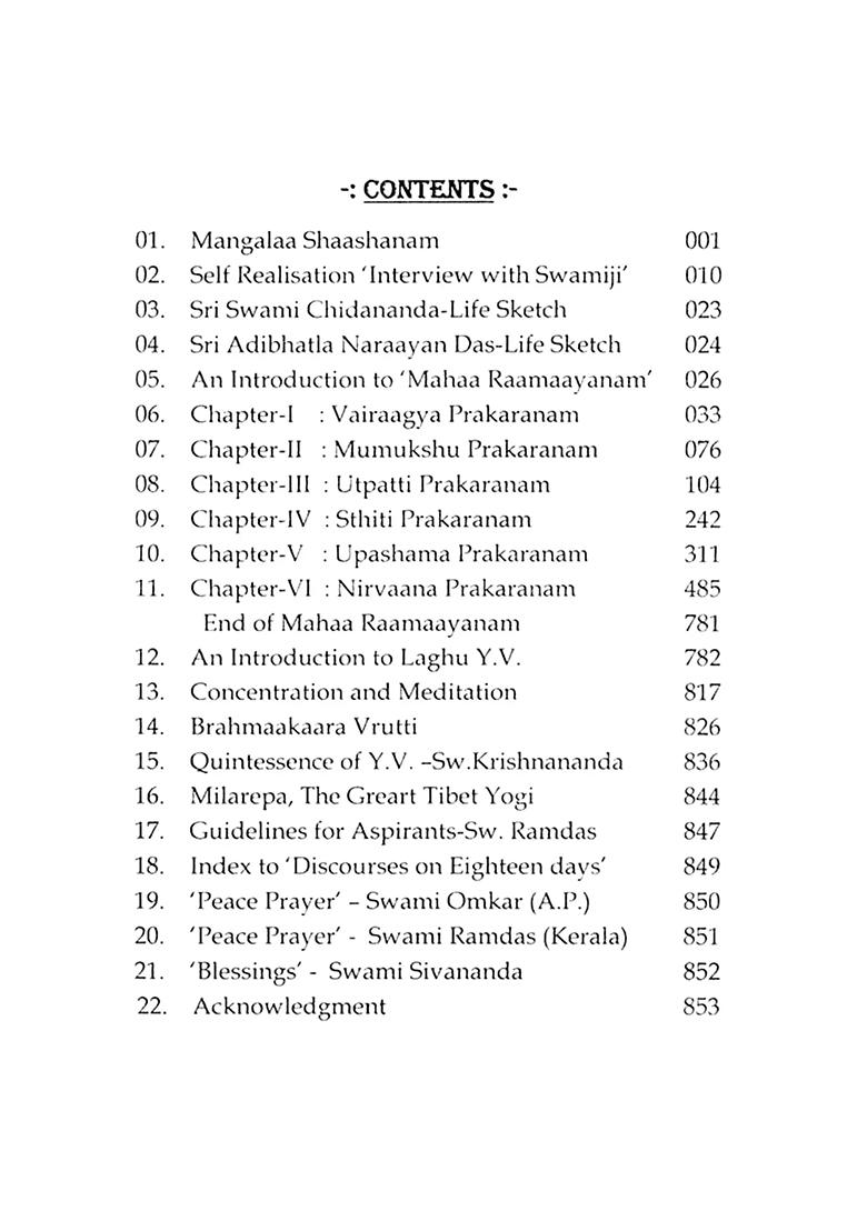 Mahaa Raamaayanam (Yoga Vasistha) - Indya
