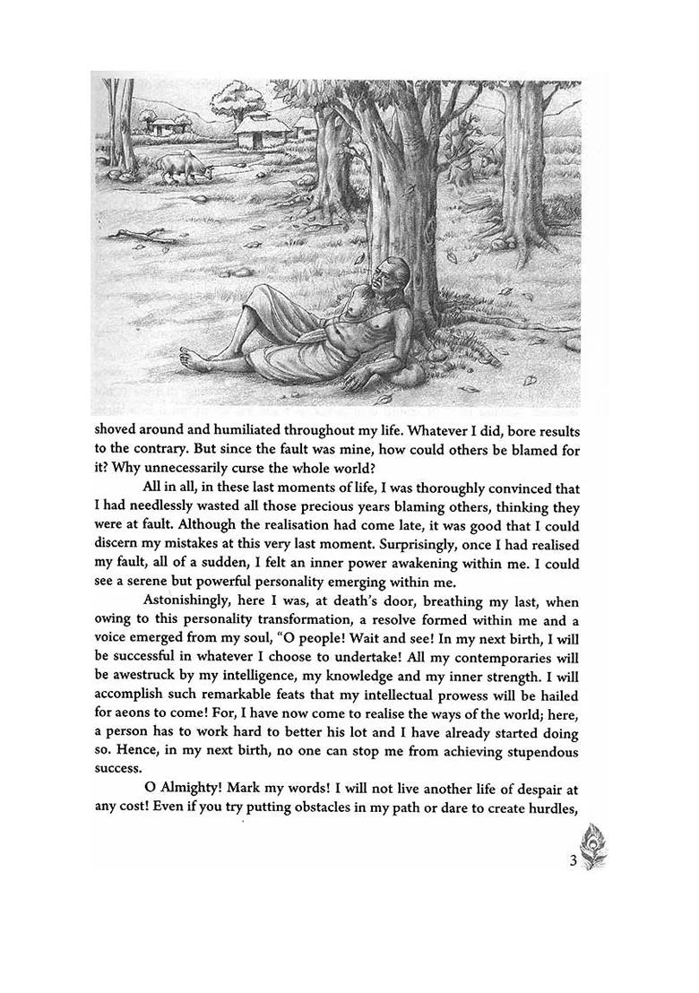 I Am Krishna - The Master Of Mind And Life - Indya