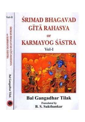 Srimad Bhagavad Gita Rahasya Or Karmayog Sastra (Set Of 2 Volumes)