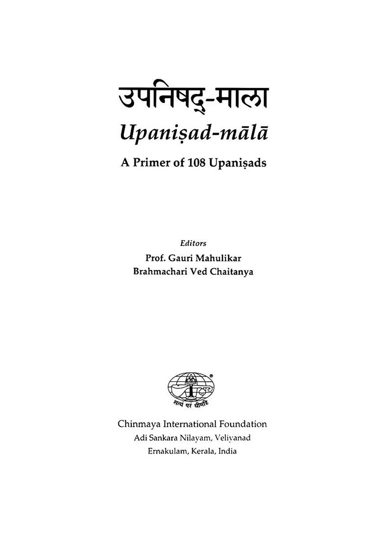 Upanisad-Mala: A Primer Of 108 Upanisads - Indya