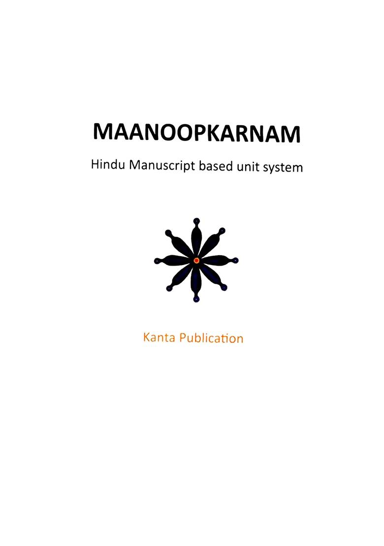 Maanoopkarnam: Hindu Manuscript Based Unit System - Indya