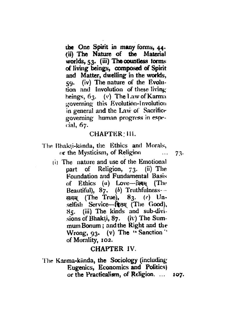 The Science Of Religion Or Sanatana Vaidika Dharma: An Attempt At An Exposition Of Principles - Indya