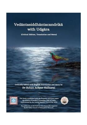 Vedantasiddhantacandrika With Udgara: A Path To Eternal Bliss (Critical Edition, Translation And Notes)