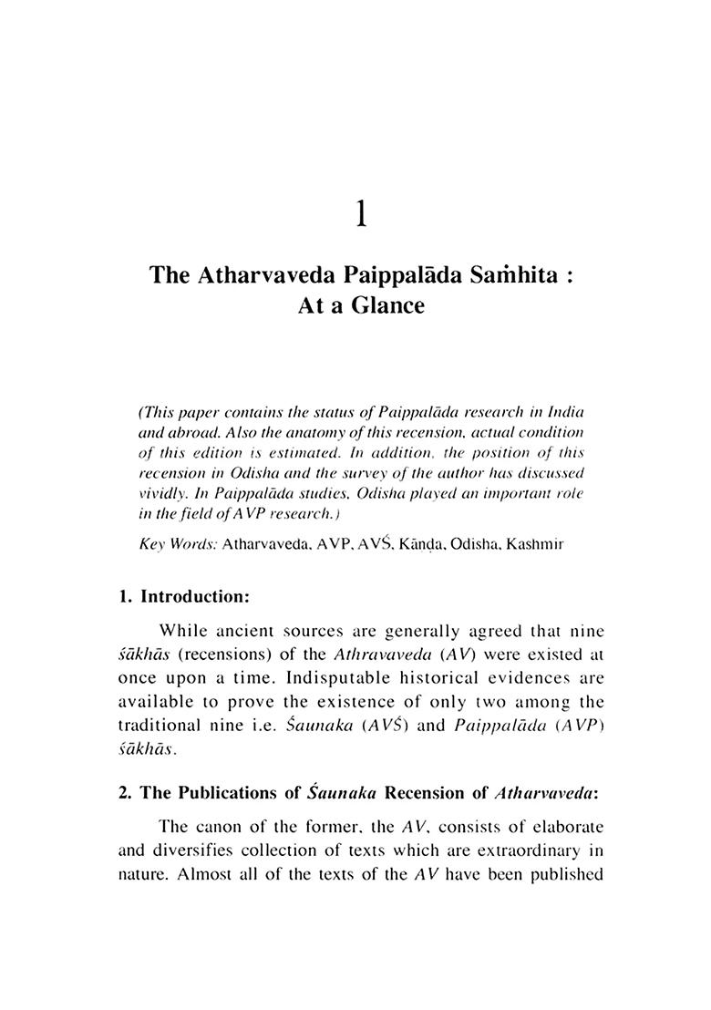 Dimensions Of Vedic Studies - Indya