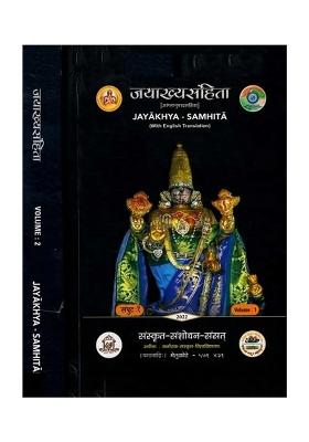 Jayakhya Samhita With English Translation (Set Of 2 Volumes)