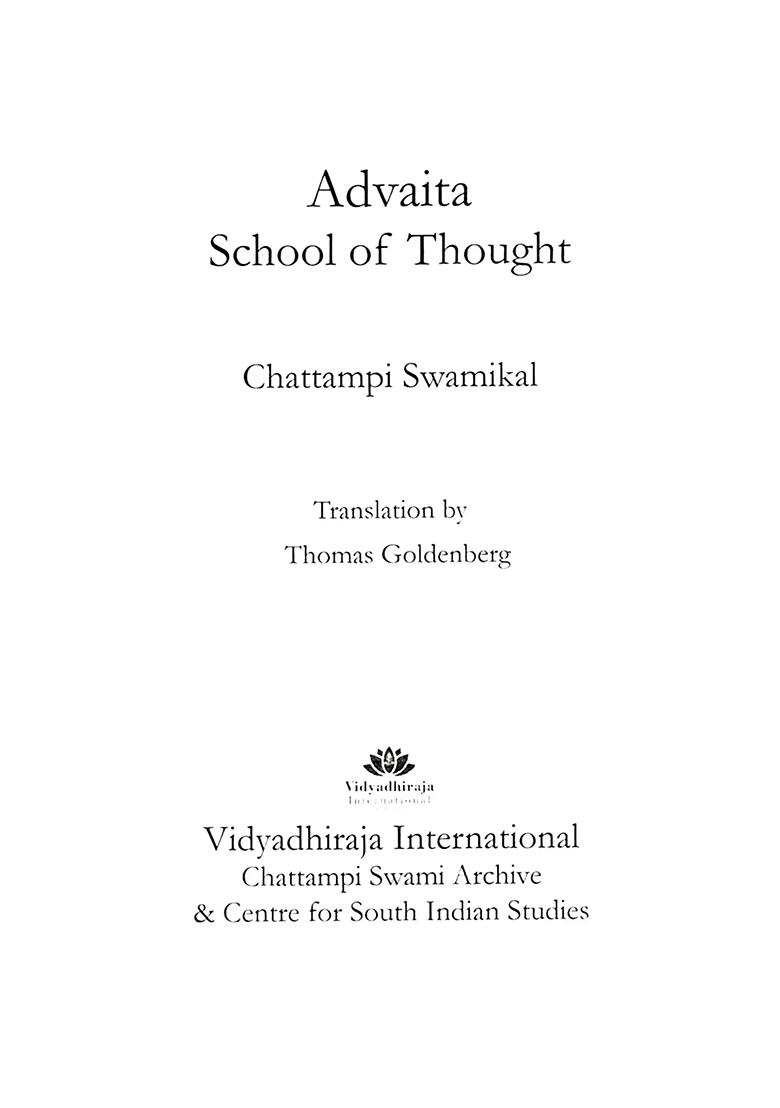 Advaita School Of Thought - Indya