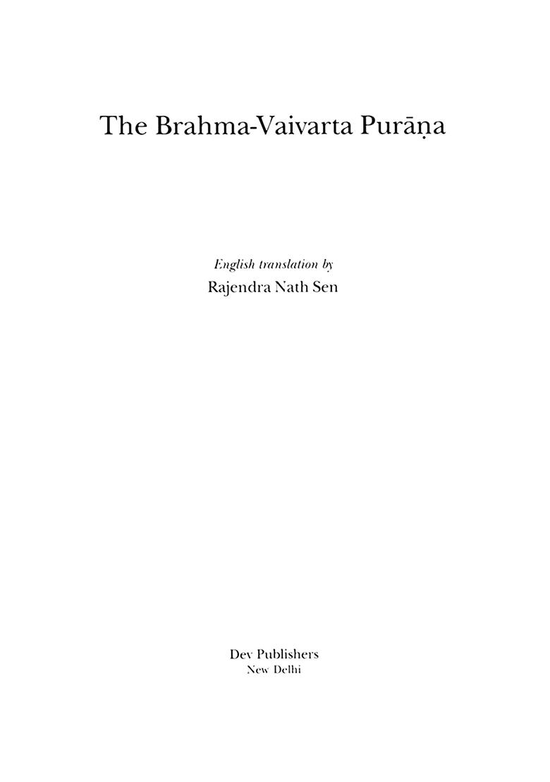 The Brahma-Vaivarta Purana - Indya