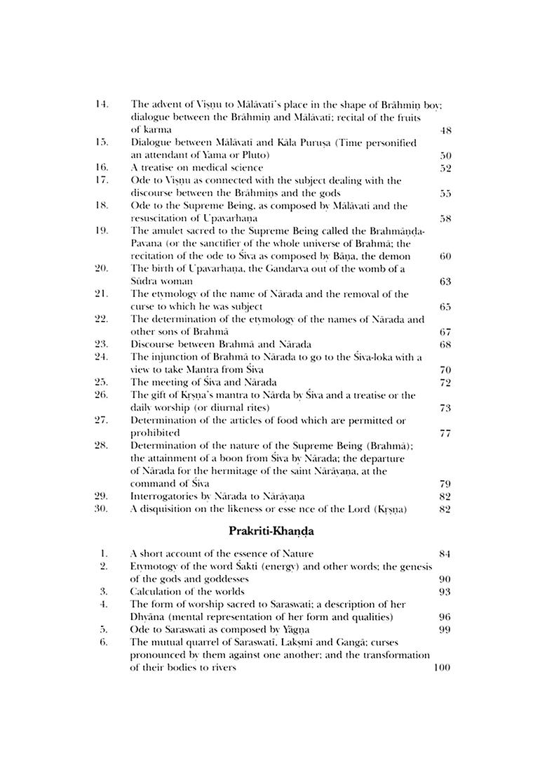 The Brahma-Vaivarta Purana - Indya