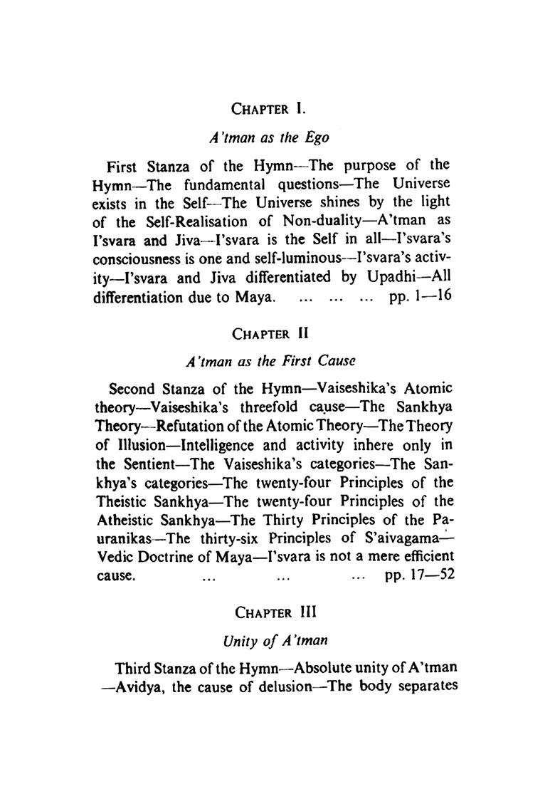 Dakshinamurti Stotra Of Sri Sankaracharya And Dakshinamurti Upanishad With Sri Sureswaracharya