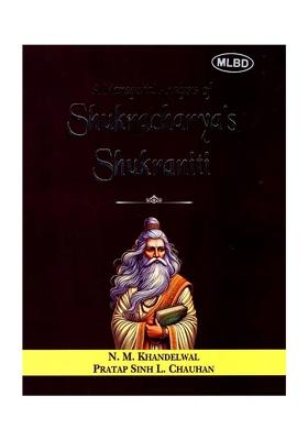 A Managerial Analysis Of Shukracharya