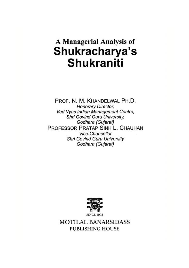 A Managerial Analysis Of Shukracharya
