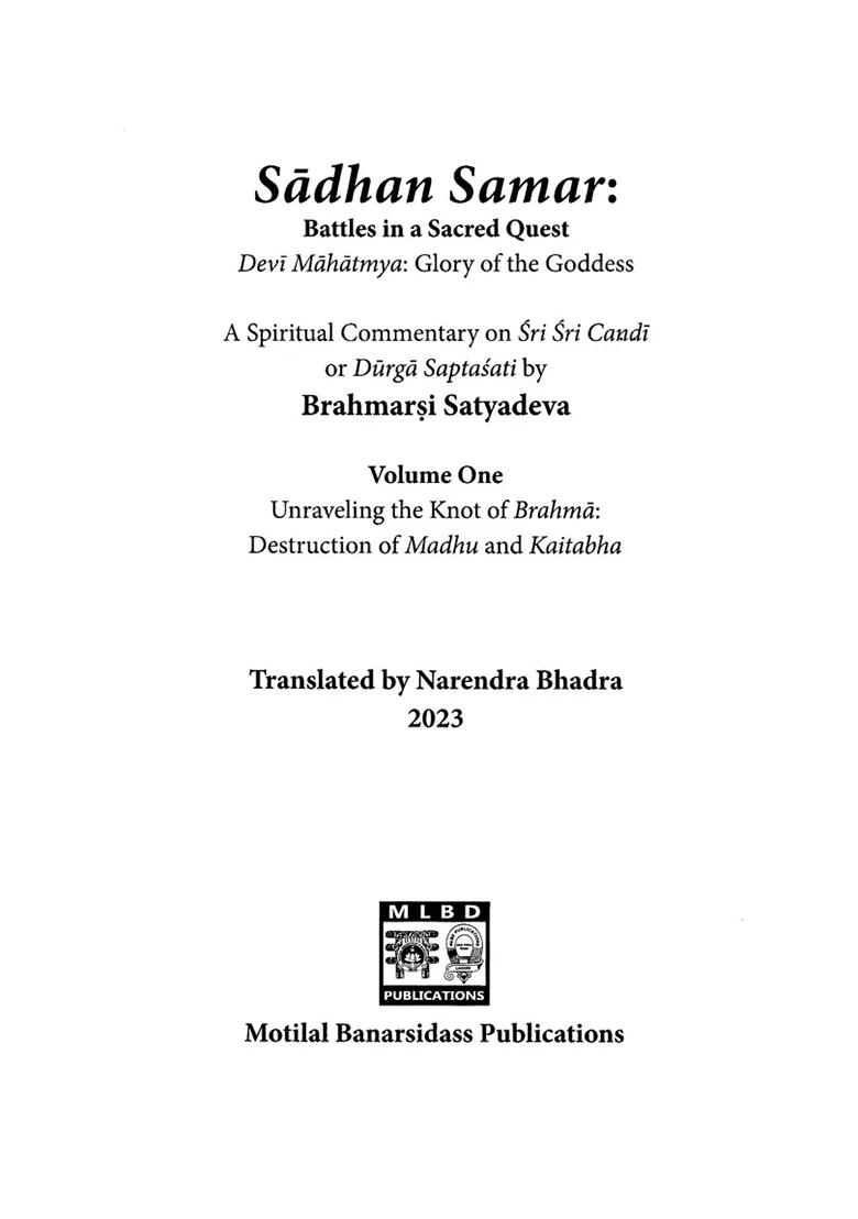 Sadhan Samar: Battles In A Sacred Quest (Devi Mahatmya: Glory Of The Goddess) A Spiritual Commentary On Sri Sri Candi Or Durga Saptasati By Brahmarsi Satyadeva (Set Of 3 Volumes) - Indya