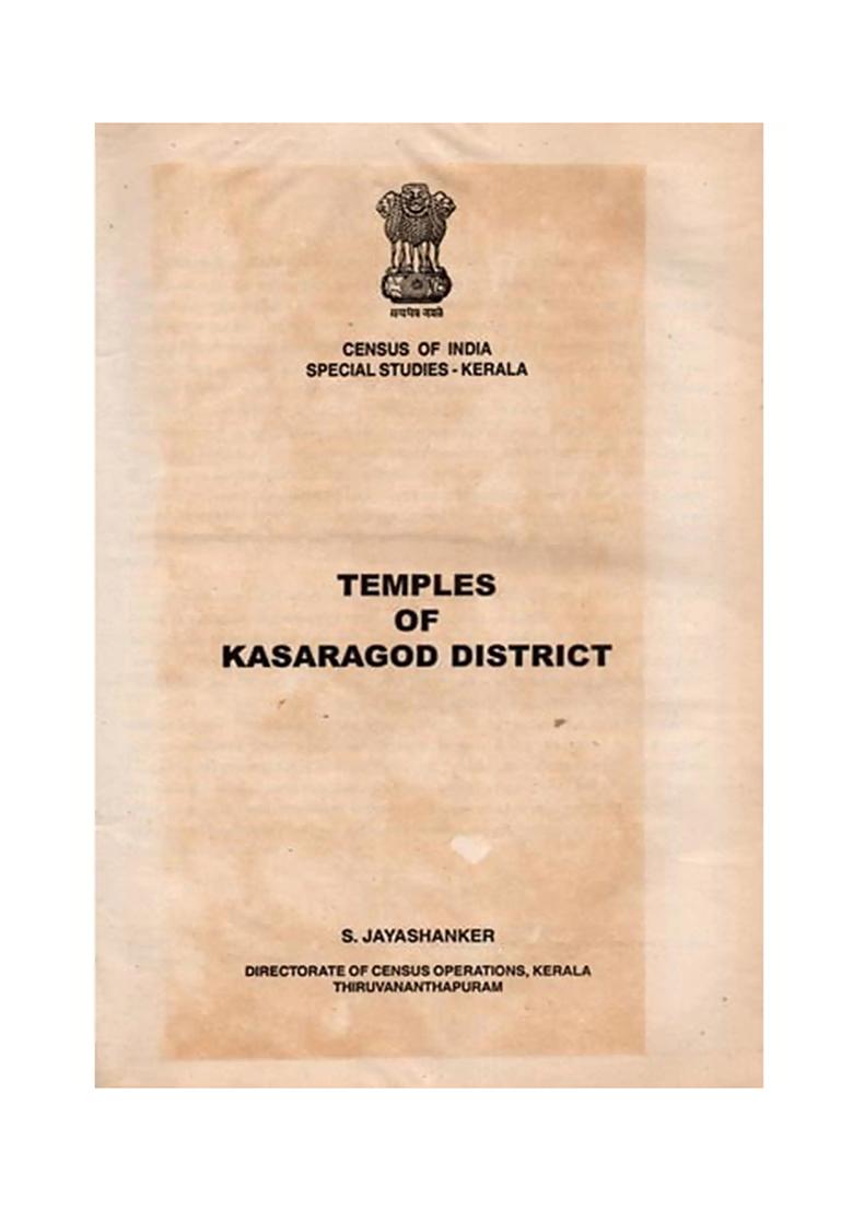 Temples Of Kasaragod District (An Old And Rare Book) - Indya