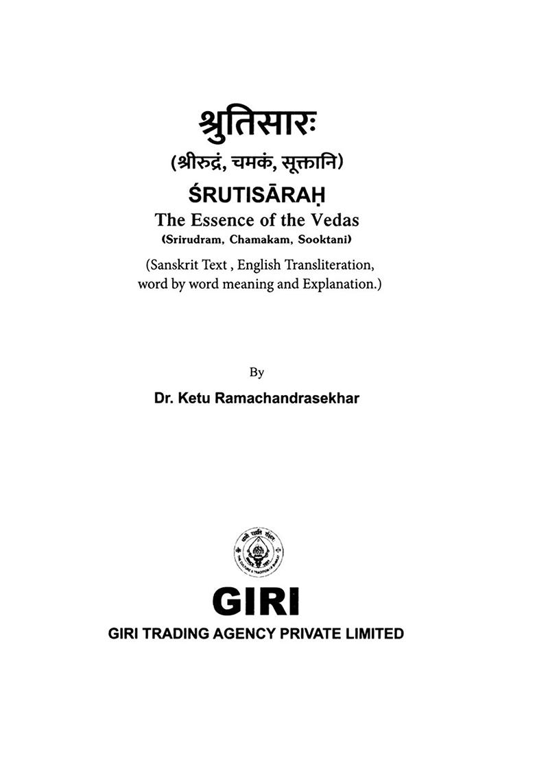 The Essence Of The Vedas (Srirudram, Chamakam, Sooktani) - Indya