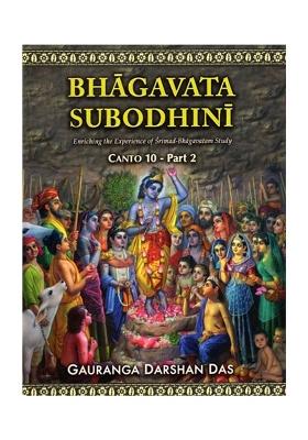 Bhagavata Subodhini : Enriching The Experience Of Srimad Bhagavatam Study (Canto 10: Part- 2)
