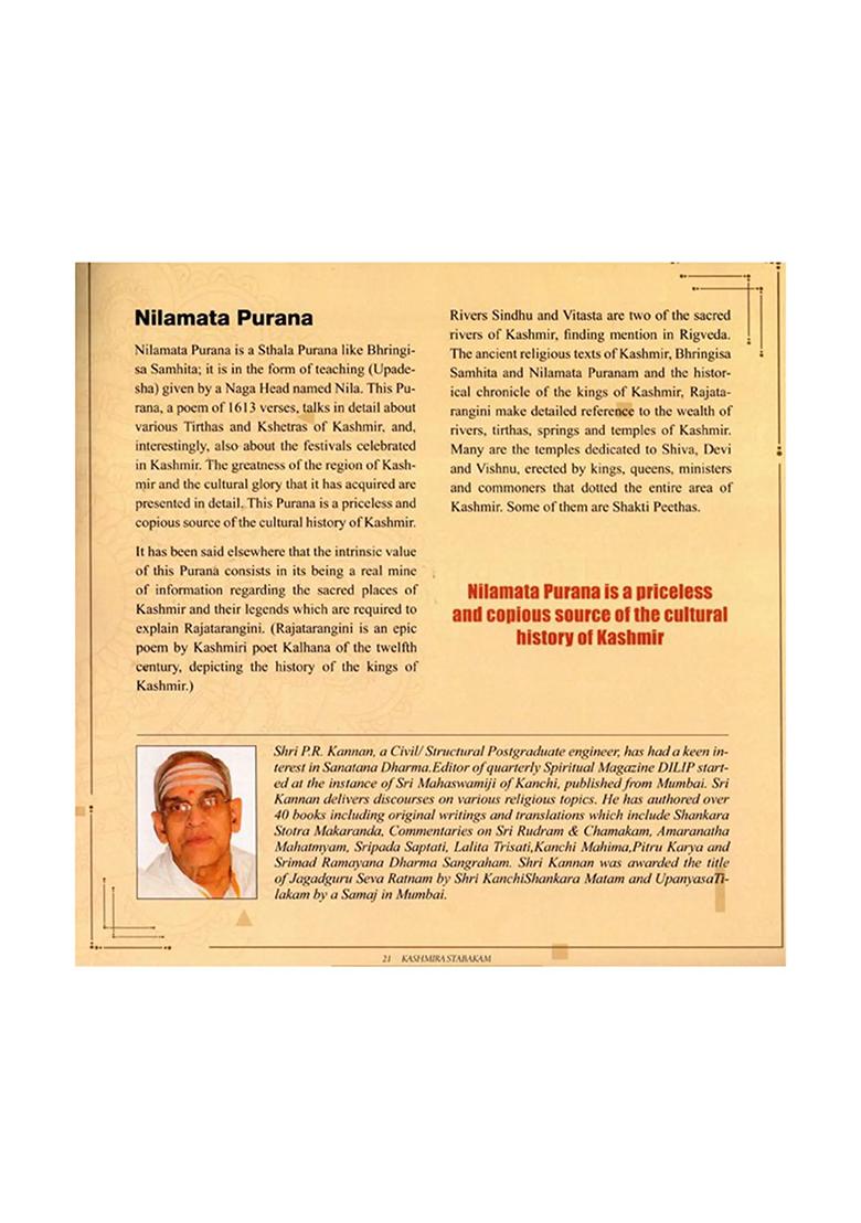 Sharada Peeth Temple Now In Pok (A Bunch Of Works On Kashmir History, Culture & Heritage) - Indya