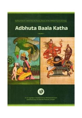 Adbhuta Baala Katha: Inspiring Stories For Children From The Puranas, Itihasas And The Childhood Of Great Personages (Volume- 1)