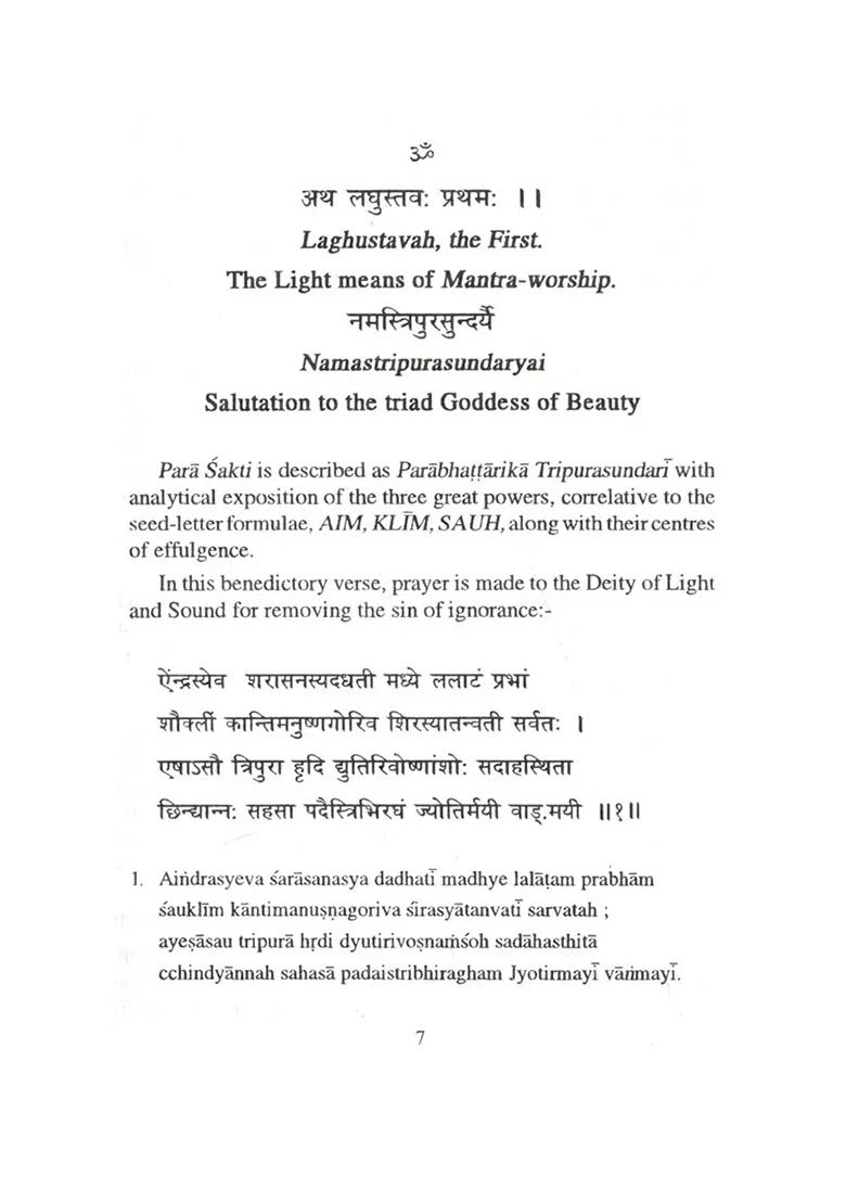 Pancastavi: The Pentad Of Hymns Of Kundalini Yoga - Indya