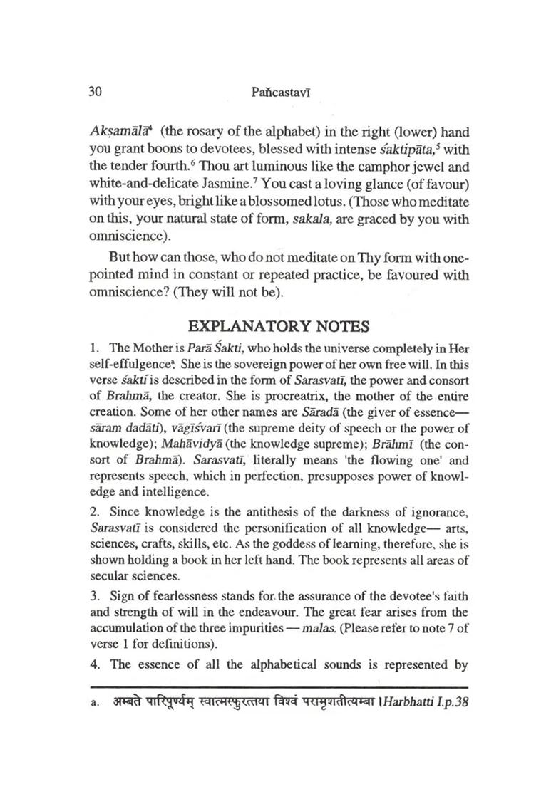 Pancastavi: The Pentad Of Hymns Of Kundalini Yoga - Indya