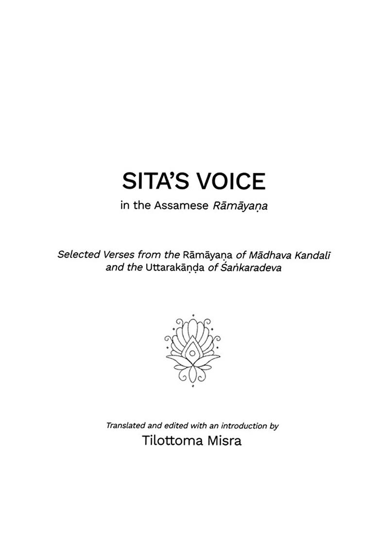 Sita