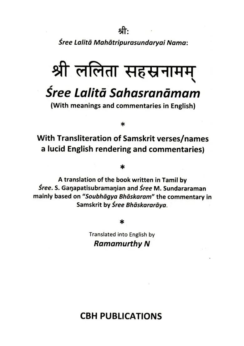 Sree Lalita Sahasranama (With Meanings And Commentaries In English) - Indya
