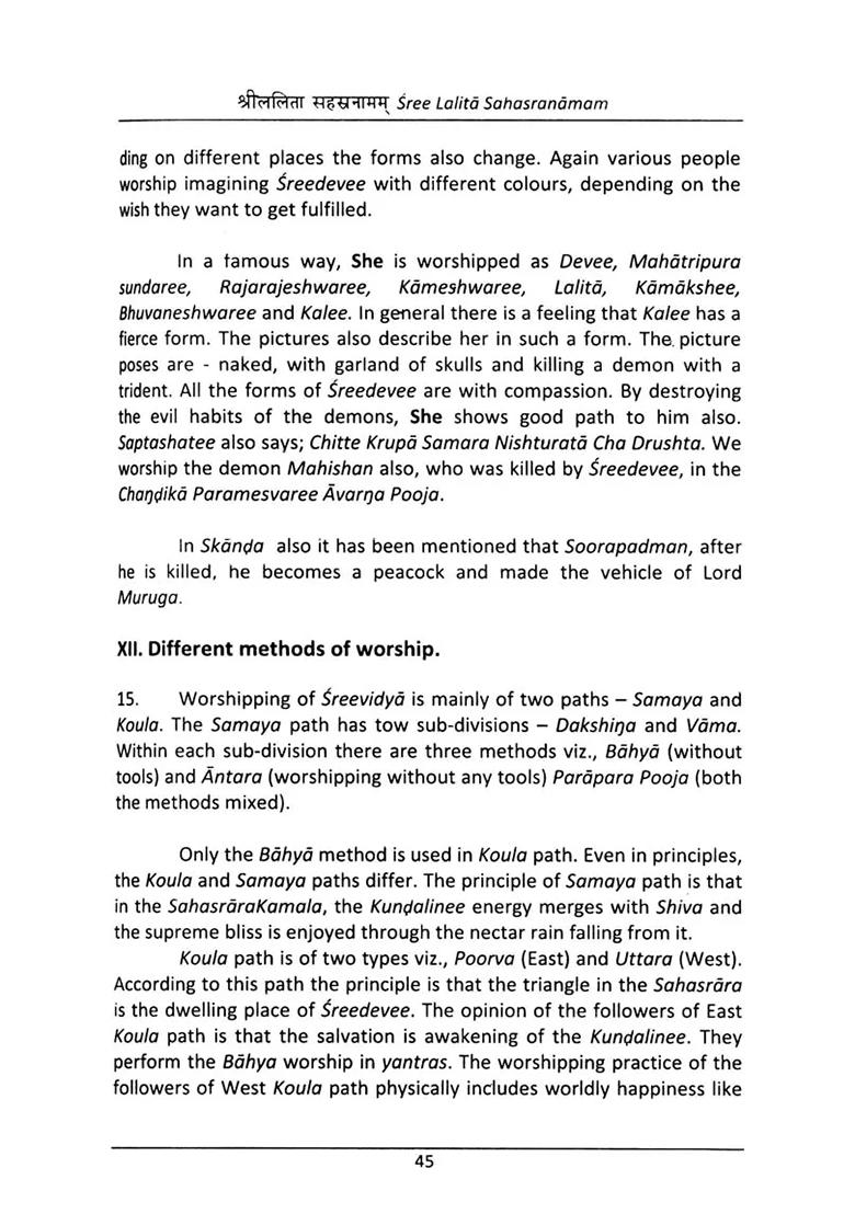 Sree Lalita Sahasranama (With Meanings And Commentaries In English) - Indya