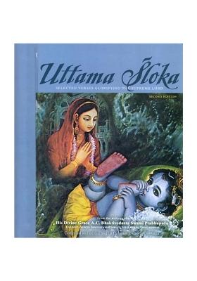 Uttama Sloka: Selected Verses Glorifying The Supreme Lord (All Glories To Sri Guru And Gauranga! With Spiral Binding)
