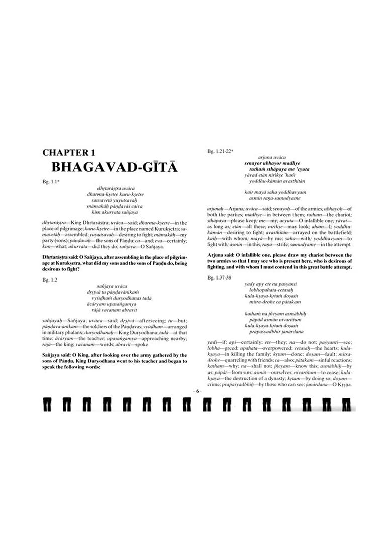 Uttama Sloka: Selected Verses Glorifying The Supreme Lord (All Glories To Sri Guru And Gauranga! With Spiral Binding) - Indya
