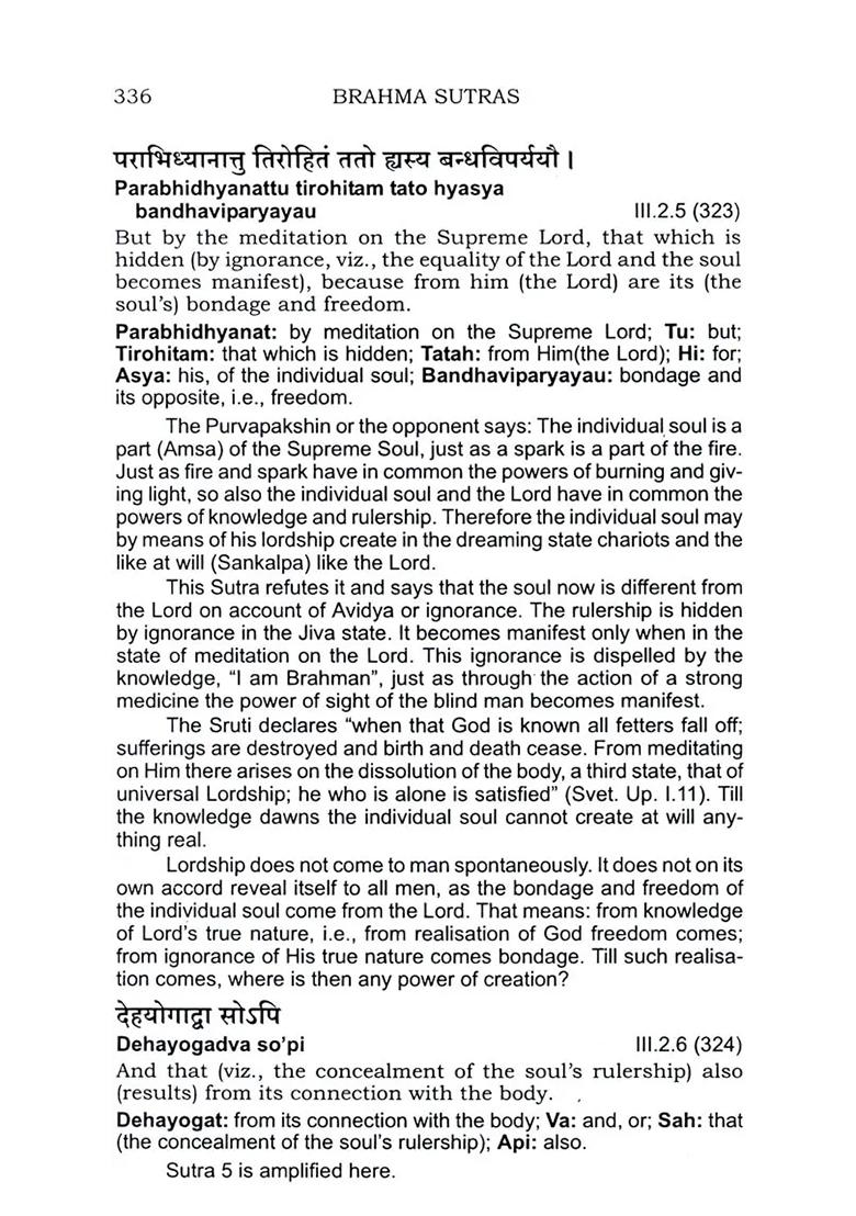 Brahma Sutras: Commentary By Swami Sivananda - Indya