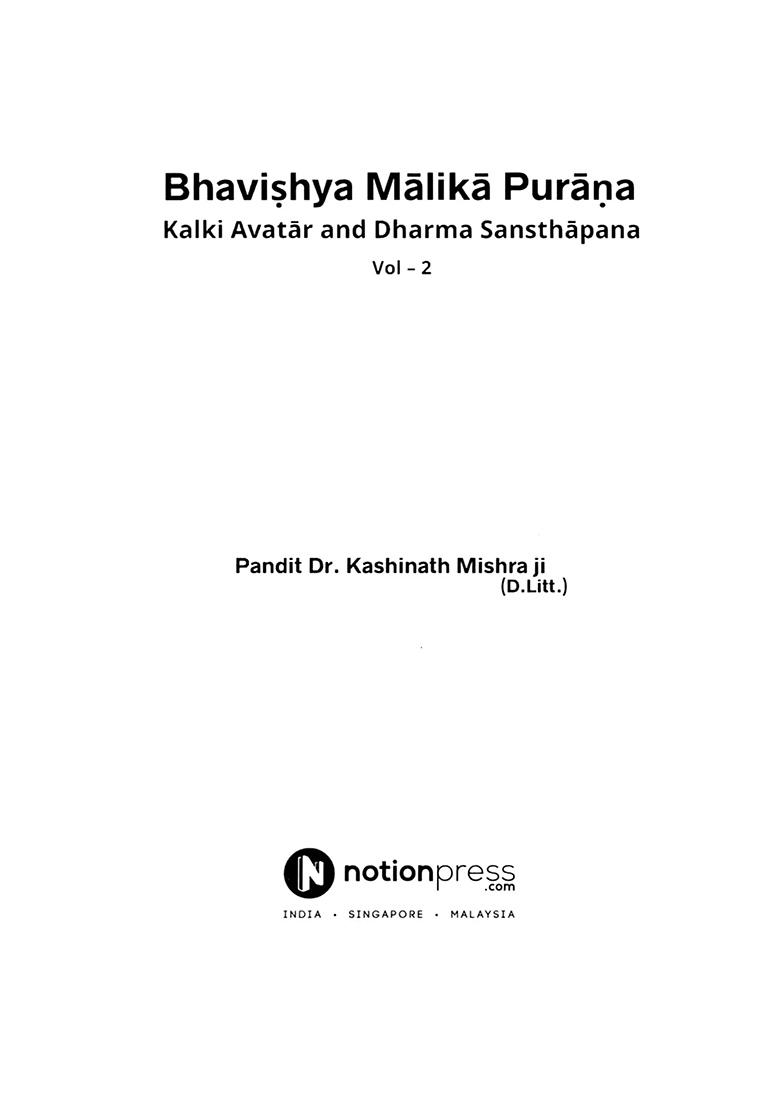 Bhavishya Malika Purana: Kalki Avatar And Dharma Sansthapana Vol - 2 - Indya