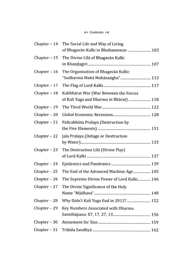 Bhavishya Malika Purana: Kalki Avatar And Dharma Sansthapana Vol - 2 - Indya