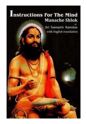 Instructions For The Mind Manache Shlok Of Sri Samarth Ramdas With English Translation