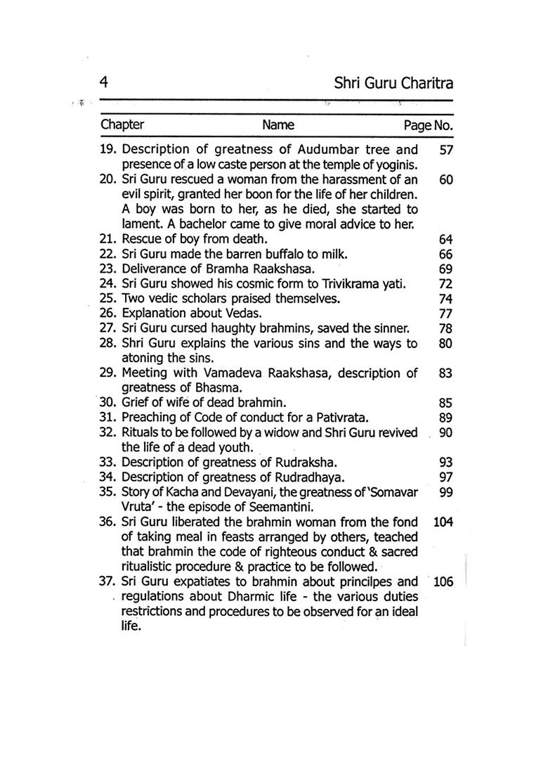 Shri Gurucharitra (The Glory Of Lord Shri Dattatreya) - Indya