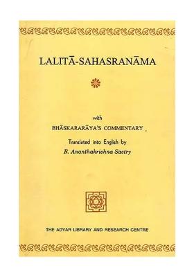 Lalita-Sahasranama With Bhaskararaya