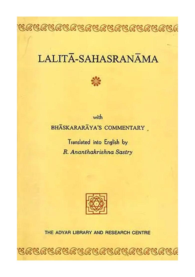 Lalita-Sahasranama With Bhaskararaya