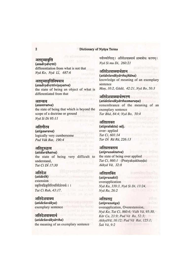 Dictionary Of Nyaya Terms (Sanskrit-English) An Old And Rare Book - Indya